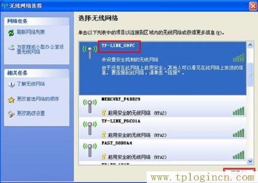 ,tplogin.cn登录界面密码,192.168.0.1大不开,tplogin.cn密码是什么,tplogincn管理页面进不去,tplogin.cn登录页面在那里