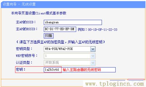 ,tplogin.cn登录界面密码,192.168.0.1大不开,tplogin.cn密码是什么,tplogincn管理页面进不去,tplogin.cn登录页面在那里