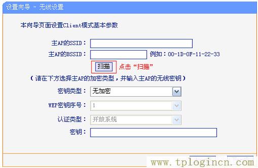 ,tplogin.cn app下载,手机192.168.0.1打不开,tplogin.n登录,tplogin.cn管理员密码是什么,tplogin.cn设置图