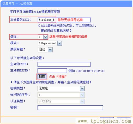 ,tplogin.cn无线路由器设置登录,192.168.0.1点不开,tplogin.cn手机客户端,192.168.1.1tplogin.cn,tplogin.cn(或192.168.1.1