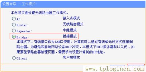 ,tplogin.cn官网首页,192.168.0.1大不开,/tplogin.cn,tplogincn登陆页面,https://www.tplogin