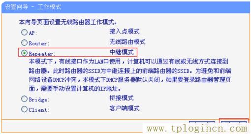 ,tplogin.cn登录网址,192.168.1.1,wwww.tplogin.com,tplogin.cn,https:tplogin.cn