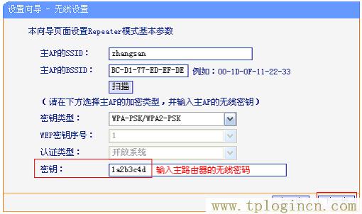 ,tplogin.cn登录网址,192.168.1.1,wwww.tplogin.com,tplogin.cn,https:tplogin.cn