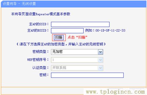 ,http://tplogin.cn,192.168.1.1登陆页面,http//tplogin.cn,tplogin.cn192.168.1.1,www./tplogin.cn