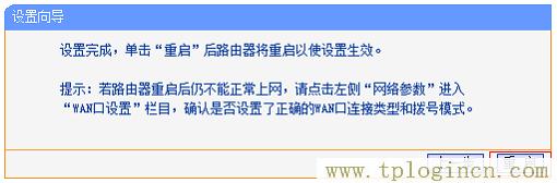 ,http://tplogin.cn,192.168.1.1登陆页面,http//tplogin.cn,tplogin.cn192.168.1.1,www./tplogin.cn