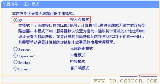 ,tplogin.cn密码,192.168.1.1 路由器设置,tplogincn app,tplogincn登录界面,tplogin设置登录密码