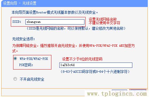 ,tplogin.cn/,www.192.168.1.1,http://tplogin.cn密码,tplogin管理员密码设置,为什么tplogin.cn网站登不上去