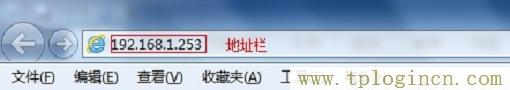 ,192.168.1.1 tplogin.cn,http 192.168.1.1,tplogin/cn,tplogin.cn登录界面,tplogin.cn无法登陆