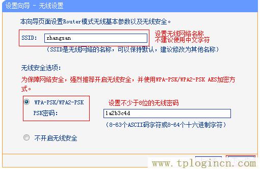 ,www.tplogin.cn,192.168.1.1登陆,tplogin.cn.1 .1,tplogincn登录,tploginn