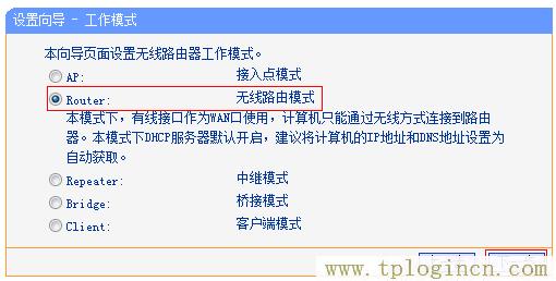 ,192.168.1.1 tplogin.cn,http 192.168.1.1,tplogin/cn,tplogin.cn登录界面,tplogin.cn无法登陆