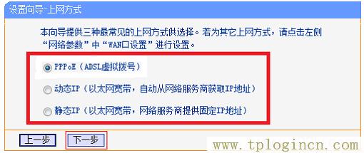 ,www.tplogin.cn,192.168.1.1登陆,tplogin.cn.1 .1,tplogincn登录,tploginn