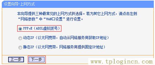 ,www.tplogin.cn,192.168.1.1登陆,tplogin.cn.1 .1,tplogincn登录,tploginn