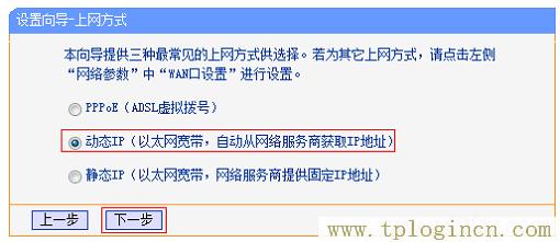 ,www.tplogin.cn,192.168.1.1登陆,tplogin.cn.1 .1,tplogincn登录,tploginn