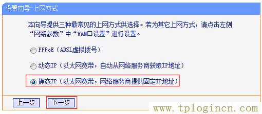 ,www.tplogin.cn,192.168.1.1登陆,tplogin.cn.1 .1,tplogincn登录,tploginn