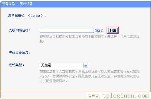 ,tplogin.cn登录官网,192.168.1.1 路由器设置密码,tplogin管理员密码是什么,tplogin?cn设置密码,手机怎么登陆tplogin.cn