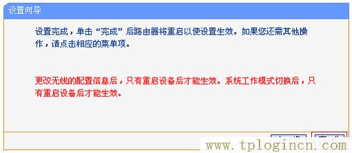 ,tplogin.cn登录官网,192.168.1.1 路由器设置密码,tplogin管理员密码是什么,tplogin?cn设置密码,手机怎么登陆tplogin.cn