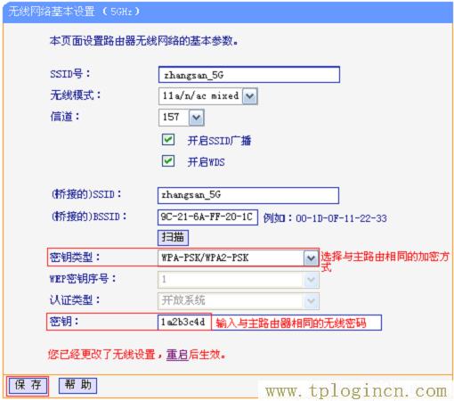 ,tplogin.cn登陆页面,192.168.1.101,tplogin.cn设置图,tplogincn管理页面手机,192.168.1.1路由器tplogin.cn