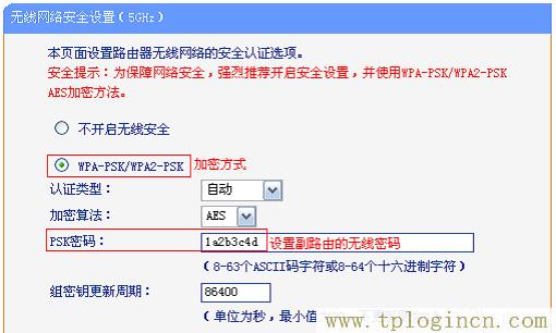 ,tplogin.cn登陆页面,192.168.1.101,tplogin.cn设置图,tplogincn管理页面手机,192.168.1.1路由器tplogin.cn