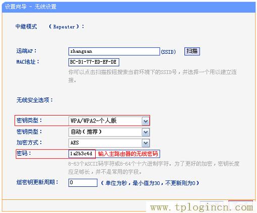 ,tplogin.cn登录密码,192.168.1.100,tplogin管理员密码修改,tplogin.cn登录页面,tplogin.cn129.168.1.1