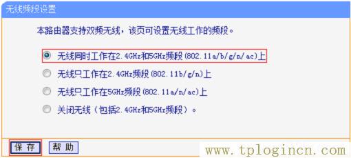 ,tplogin.cn设置页面,192.168.1.1进不去,tplogin.cn管理,tplogin.cn登录,tplogin.说明书