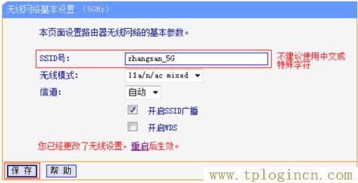 ,tplogin.cn设置页面,192.168.1.1进不去,tplogin.cn管理,tplogin.cn登录,tplogin.说明书