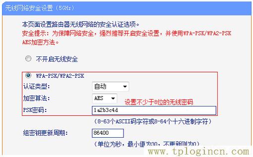 ,tplogin.cn设置页面,192.168.1.1进不去,tplogin.cn管理,tplogin.cn登录,tplogin.说明书