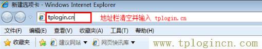 ,tplogin.cn登陆界面,192.168.1.1 路由器,19216811 tplogin.cn,tplogin.cn?tplogin.cn,tplogin和192.168.1.1有什么分别