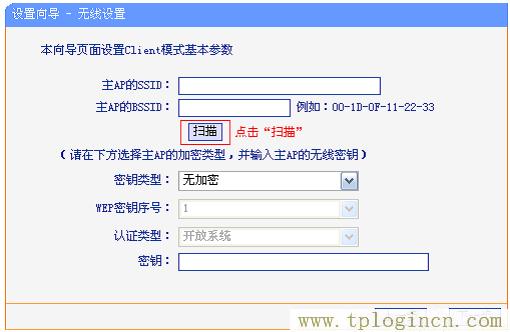 ,tplogin.cn 192.168.1.1,192.168.1.1设置,tplogincn手机登录,tplogincn,tplogin.cn登录密码是什么