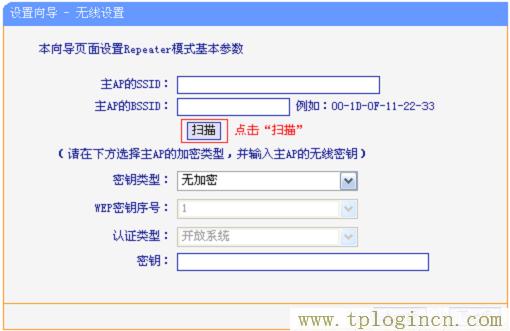 ,tplogin.cn登录界,192.168.1.1 路由器设置向导,tplogin on,192.168.0.1手机登陆?tplogin.cn,http://tplogin/