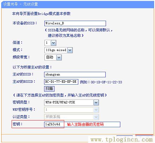 ,tplogin.cn管理界面,192.168.1.1.1登陆,tplogin.cn .192.168.1.1,tplogincn手机客户端,为什么tplogin.cn网站登不上去