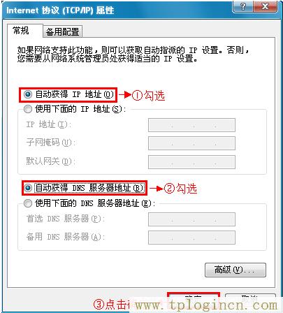 ,tplogin.cn初始密码,192.168.1.1登陆图片,tplogin.c管理密码登录,https://tplogin.cn/,tplogin管理员密码登录