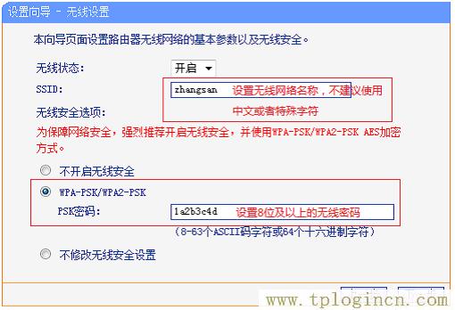 ,tplogin.cn登陆,192.168.1.1 路由器设置修改密码,tplogin设置登录界面,tplogincn管理页面,tplogin.cn的管理员密码