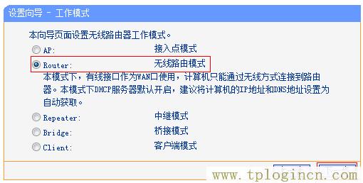 ,tplogin.cn管理密码,ip192.168.1.1登陆,TPLOGIN.CN0,tplogincn手机登陆,tplogin.cn.192.168.1.1