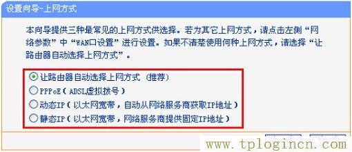 ,tplogin.cn登陆,192.168.1.1 路由器设置修改密码,tplogin设置登录界面,tplogincn管理页面,tplogin.cn的管理员密码