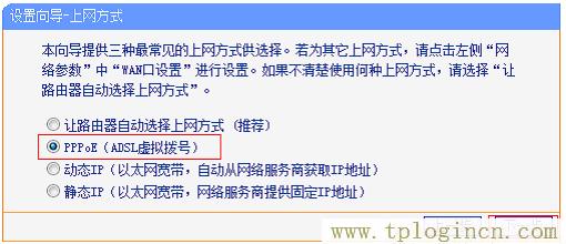 ,tplogin.cn登陆,192.168.1.1 路由器设置修改密码,tplogin设置登录界面,tplogincn管理页面,tplogin.cn的管理员密码