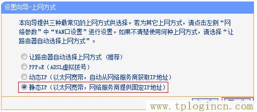 ,tplogin.cn管理密码,ip192.168.1.1登陆,TPLOGIN.CN0,tplogincn手机登陆,tplogin.cn.192.168.1.1