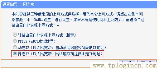 ,tplogin.cn登陆,192.168.1.1 路由器设置修改密码,tplogin设置登录界面,tplogincn管理页面,tplogin.cn的管理员密码