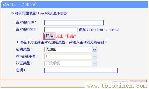 ,tplogin.cn路由器设置,192.168.1.1登陆页,https://tpLogin.cn,tplogin.cn登录界面密码,http/tplogin