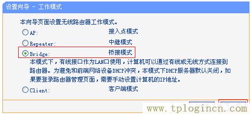 ,tplogin.cn无线路由器设置初始密码,192.168.1.1打不开解决方法,TPLOGIN,CN,tplogincn的登陆名,tplogin.cn恢复出厂设置