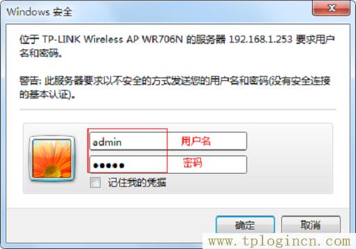 ,tplogin.cn登陆密码,192.168.1.1登陆器,tplogin.cn怎样打开ssid广播,tplogin.cn?app下载,tplogin.cn无线路由器设置886N