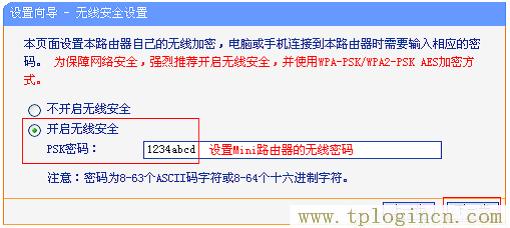 ,tplogin.cn无线路由器设置初始密码,192.168.1.1打不开解决方法,TPLOGIN,CN,tplogincn的登陆名,tplogin.cn恢复出厂设置