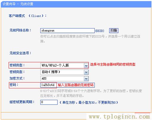 ,tplogin.cn.,192.168.1.1登陆框,tplogin.cn1,tplogin.com,、手机登录tplogin.cn