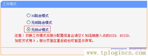 ,tplogin.cn管理员密码是什么,192.168.1.1登陆页面账号密码,tplogincn登陆页面 tplogin.cn,tplogincn登录ip地址,tplogin.cn无线路由器设置登录