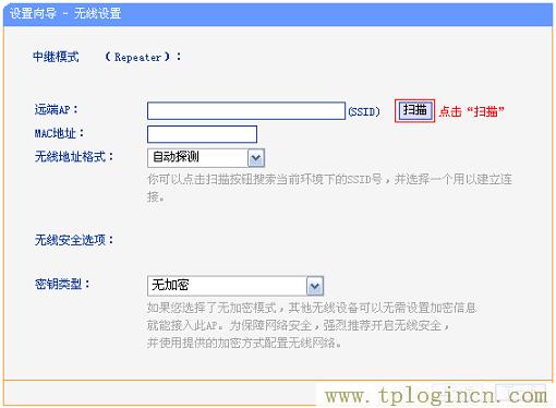 ,tplogin.cn管理员密码是什么,192.168.1.1登陆页面账号密码,tplogincn登陆页面 tplogin.cn,tplogincn登录ip地址,tplogin.cn无线路由器设置登录