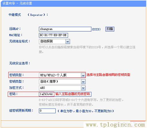 ,tplogin.cn管理员密码是什么,192.168.1.1登陆页面账号密码,tplogincn登陆页面 tplogin.cn,tplogincn登录ip地址,tplogin.cn无线路由器设置登录