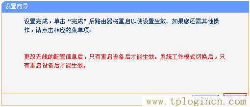 ,tplogin.cn管理员密码是什么,192.168.1.1登陆页面账号密码,tplogincn登陆页面 tplogin.cn,tplogincn登录ip地址,tplogin.cn无线路由器设置登录