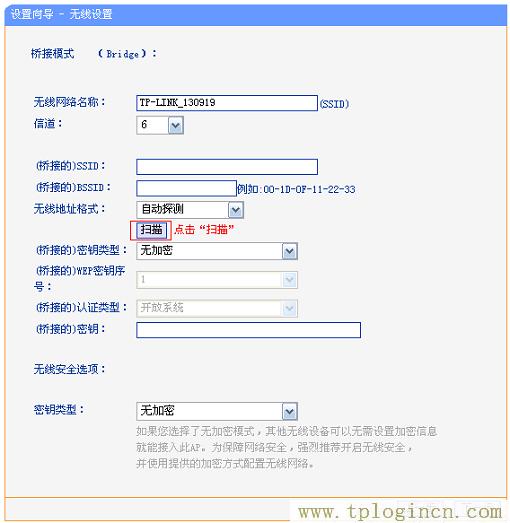 ,http://tplogin.cn/ tplogin.cn,192.168.1.1密码修改,19216811 tplogin.cn,tplogin.on,http://tplogin.cn/密码