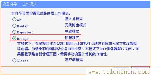 ,：tplogin.cn,192.168.1.1d打不开,tplogin on,tplogincn主页登录,http://tplogin.cn/密码