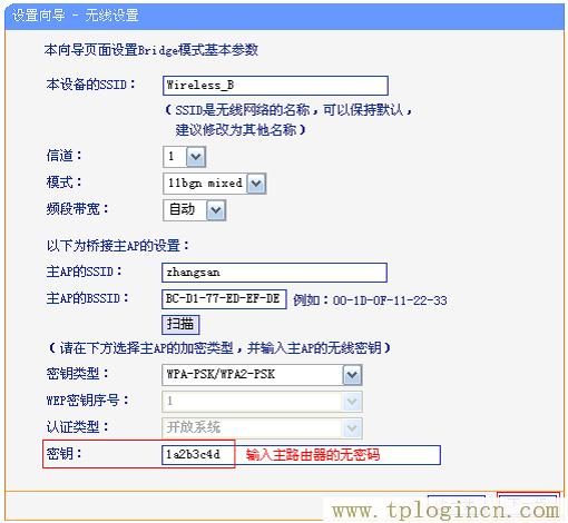 ,：tplogin.cn,192.168.1.1d打不开,tplogin on,tplogincn主页登录,http://tplogin.cn/密码