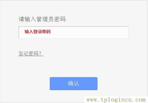,tplogin.cn手机登录打不开的解决办法),192.168.1.1主页,WWW.TPLOGIN.CON,tplogincn管理页面登陆,www.tplogin.cn/